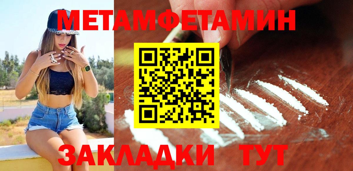 Амфетамин  Amphetamine  Вход с VPN  Острогожск  Amphetamine Premium 