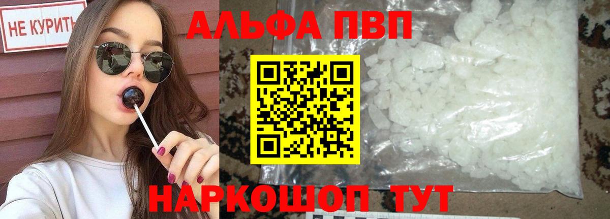 Кокаин  Вход с VPN  Меф МЯУ МЯУ   Острогожск  Гашиш  ГАШ  A-PVP СОЛЬ кристаллы  LSD-25 