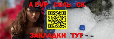 гашик Рыбинск