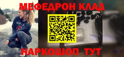 прущие крисы Севастополь