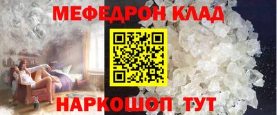 прущие крисы Севастополь
