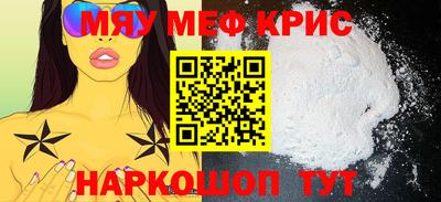 гашик Рыбинск