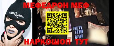 прущие крисы Севастополь