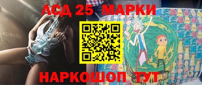соль ск Рузаевка