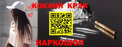 соль ск Рузаевка