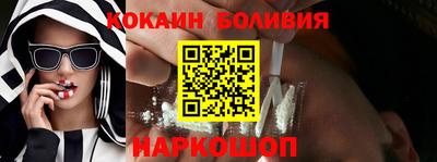 прущие крисы Севастополь