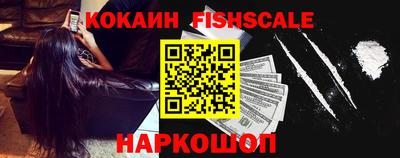 гашик Рыбинск