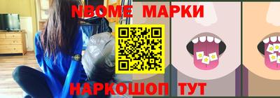MESCALINE Северобайкальск