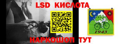 MESCALINE Северобайкальск