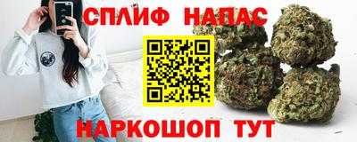 MESCALINE Северобайкальск