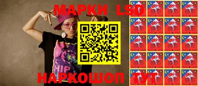 MESCALINE Северобайкальск