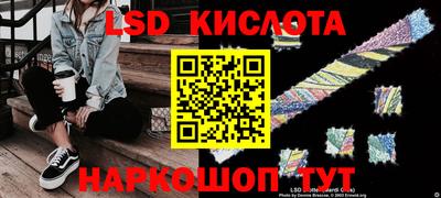 MESCALINE Северобайкальск