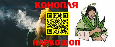 соль ск Рузаевка