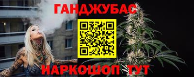 MESCALINE Северобайкальск
