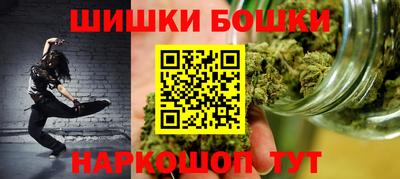 соль ск Рузаевка