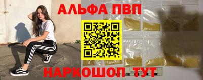 прущие крисы Севастополь