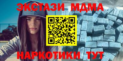 MESCALINE Северобайкальск