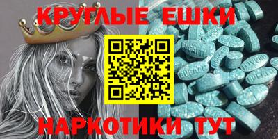 амф Рязань