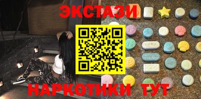 гашик Рыбинск