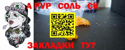 амф Рязань