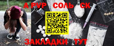 прущие крисы Севастополь