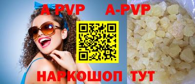 амф Рязань