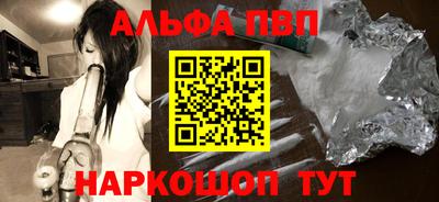 прущие крисы Севастополь
