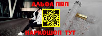 соль ск Рузаевка