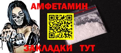 соль ск Рузаевка