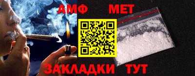 гашик Рыбинск