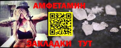 гашик Рыбинск