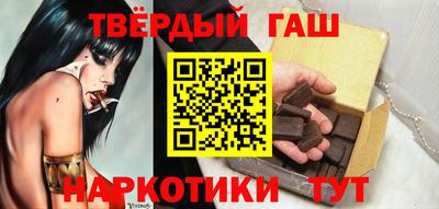 MESCALINE Северобайкальск