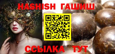 соль ск Рузаевка