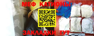 гашик Рыбинск