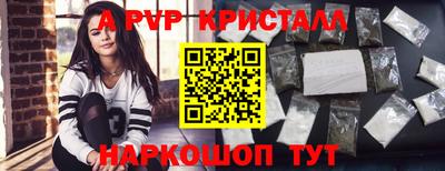 соль ск Рузаевка