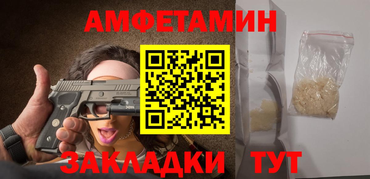 КОКАИН Острогожск