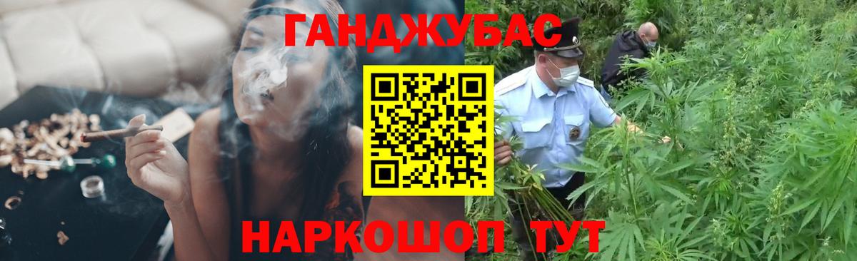 Бошки Шишки VHQ  Вход с VPN  Острогожск  МАРИХУАНА VHQ  МАРИХУАНА AK-47 